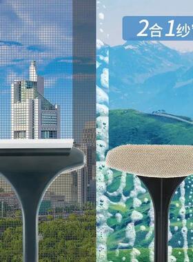 【下单立减50】免拆洗纱窗刷二合一玻璃刮清理窗纱刮水器纱网HS