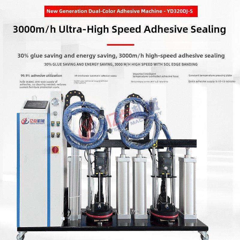 冀东南兴好买浦全自动封边机上胶罐总成免清洗双色上胶机木工机械,五金/工具,封边机,淘宝优惠券,粉丝福利购,淘宝优惠卷