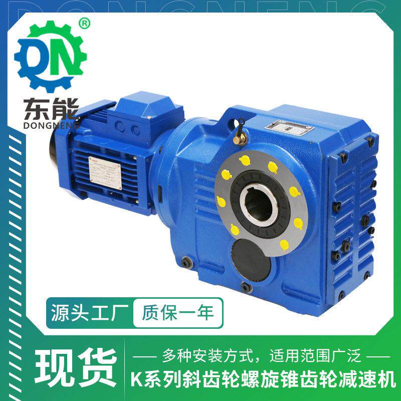 K(AF)系列K37-187型大扭矩折弯机冷轧直角斜齿轮螺旋伞齿轮速机