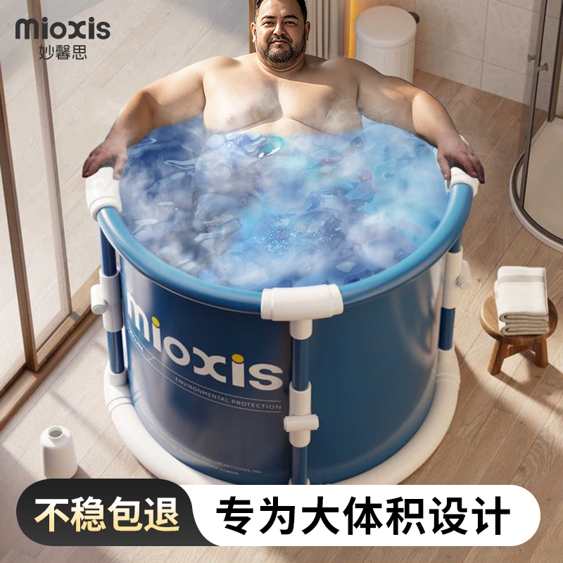 男士专用加厚大号胖子泡澡桶大人折叠成人洗澡桶家用泡浴桶沐浴桶