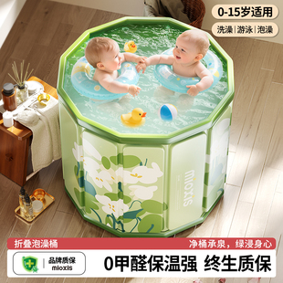婴儿折叠泡澡桶新生宝宝幼儿童小孩子洗澡盆专用游泳桶沐浴桶家用