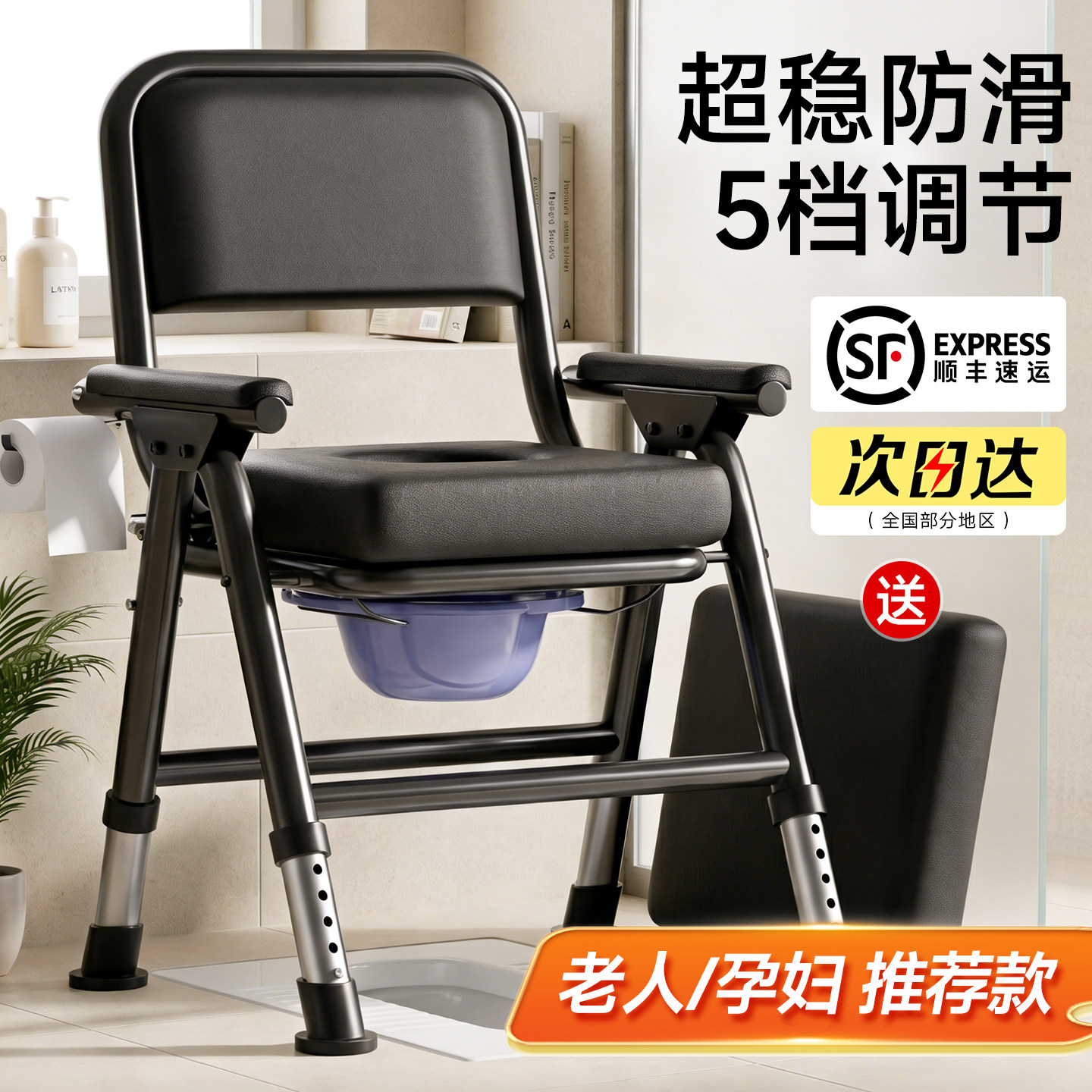 老人孕妇老年人坐便器移动马桶厕所蹲厕坑坐便凳折叠坐便椅子家用