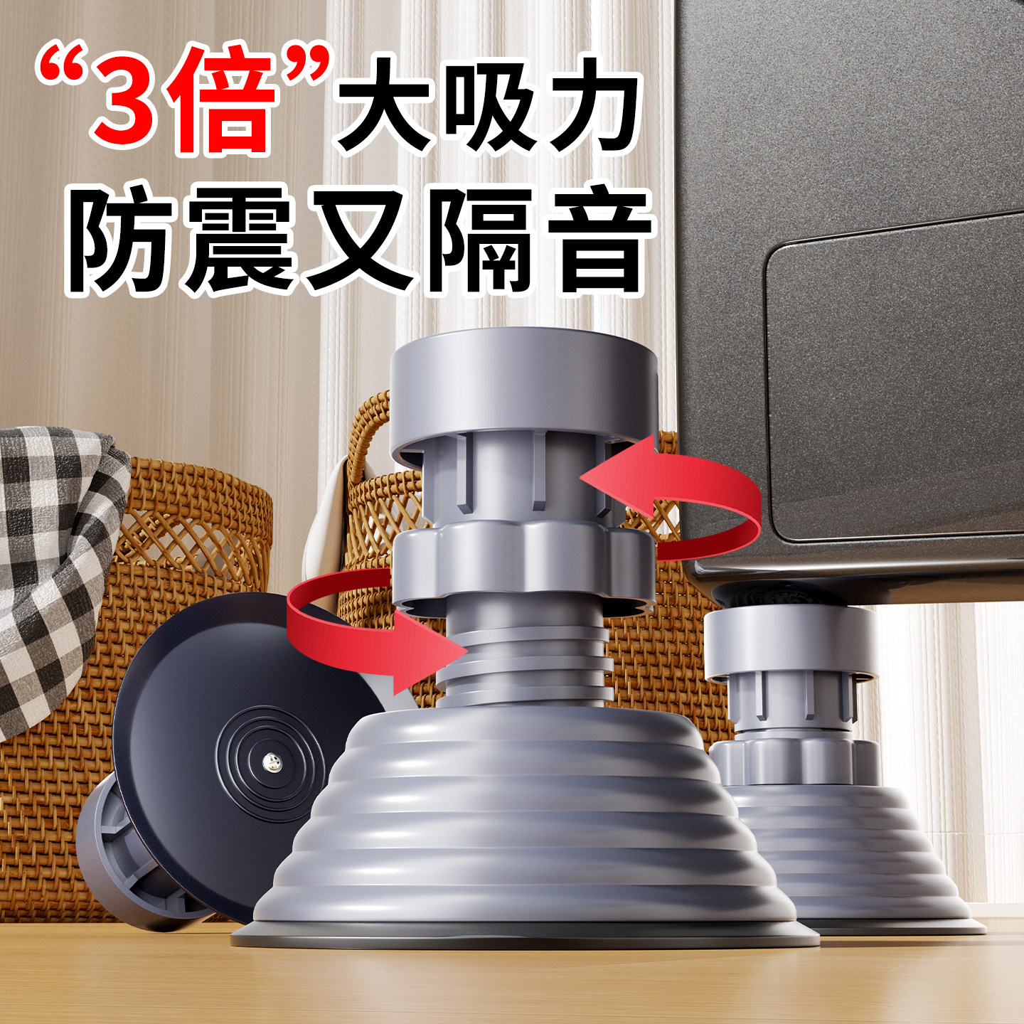 海尔小天鹅全自动洗衣机底座通用调节加高防震静音支架子防滑脚垫