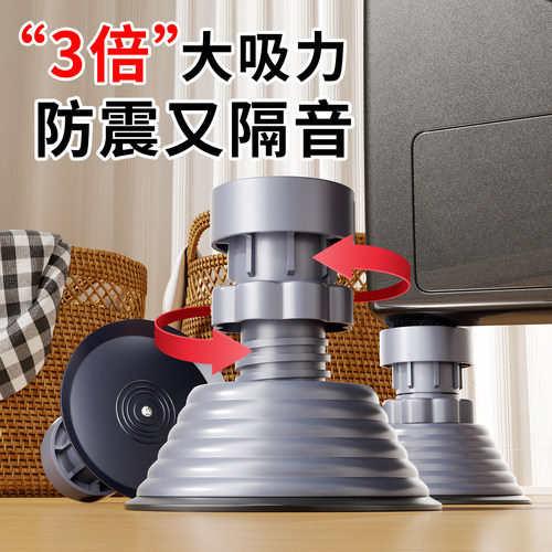 海尔小天鹅全自动洗衣机底座通用调节加高防震静音支架子防滑脚垫