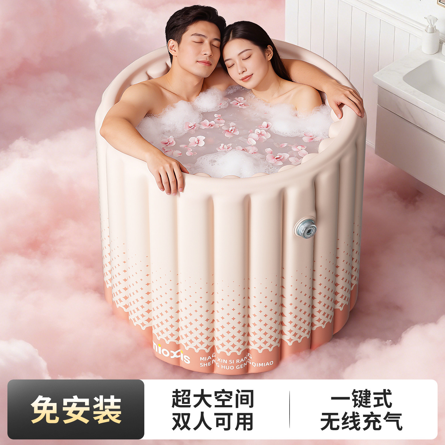 情侣双人夫妻自动充气加厚保温泡澡桶大人折叠洗澡桶家用成人浴桶