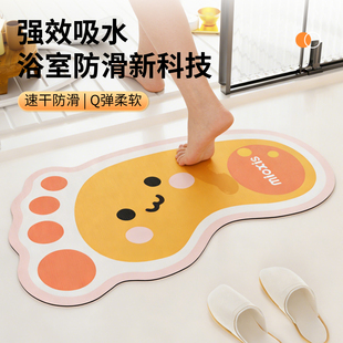 浴室吸水地垫卫生间门口进门入户洗漱台防滑脚垫子洗手间厕所地毯