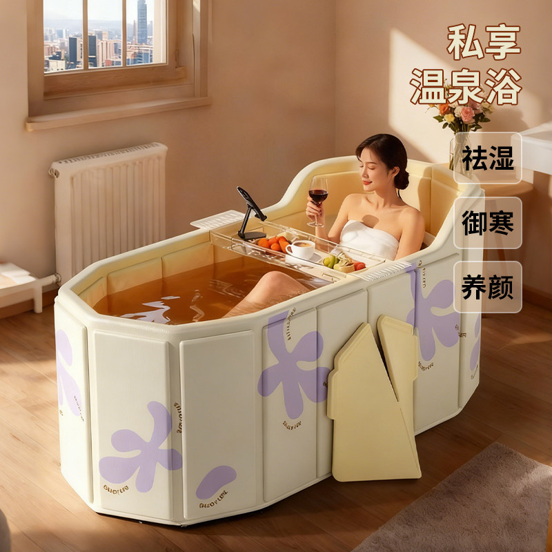 泡澡桶大人折叠专用洗澡桶成人浴缸家用儿童洗澡盆全身沐浴桶神器,家庭/个人清洁工具,沐浴桶/沐浴盆,淘宝优惠券,粉丝福利购,淘宝优惠卷