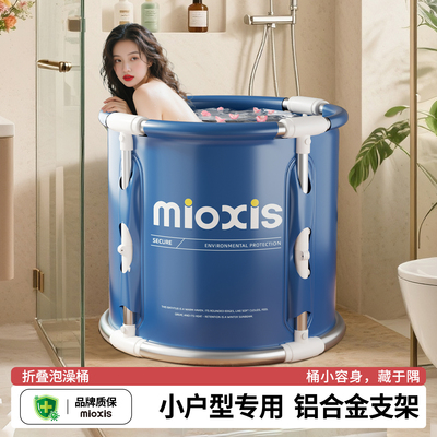 小户型折叠泡澡桶大人专用洗澡桶成人宝宝新生儿游泳桶沐浴桶家用