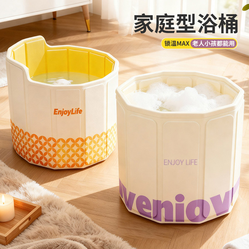 泡澡桶大人折叠专用洗澡桶成人浴缸家用儿童洗澡盆全身沐浴桶神器,家庭/个人清洁工具,沐浴桶/沐浴盆,淘宝优惠券,粉丝福利购,淘宝优惠卷