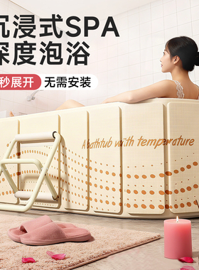 大人专用加厚保温折叠泡澡桶全身浴缸成人双人家用洗澡桶可坐浴桶