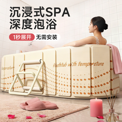 大人专用加厚保温折叠泡澡桶全身浴缸成人双人家用洗澡桶可坐浴桶