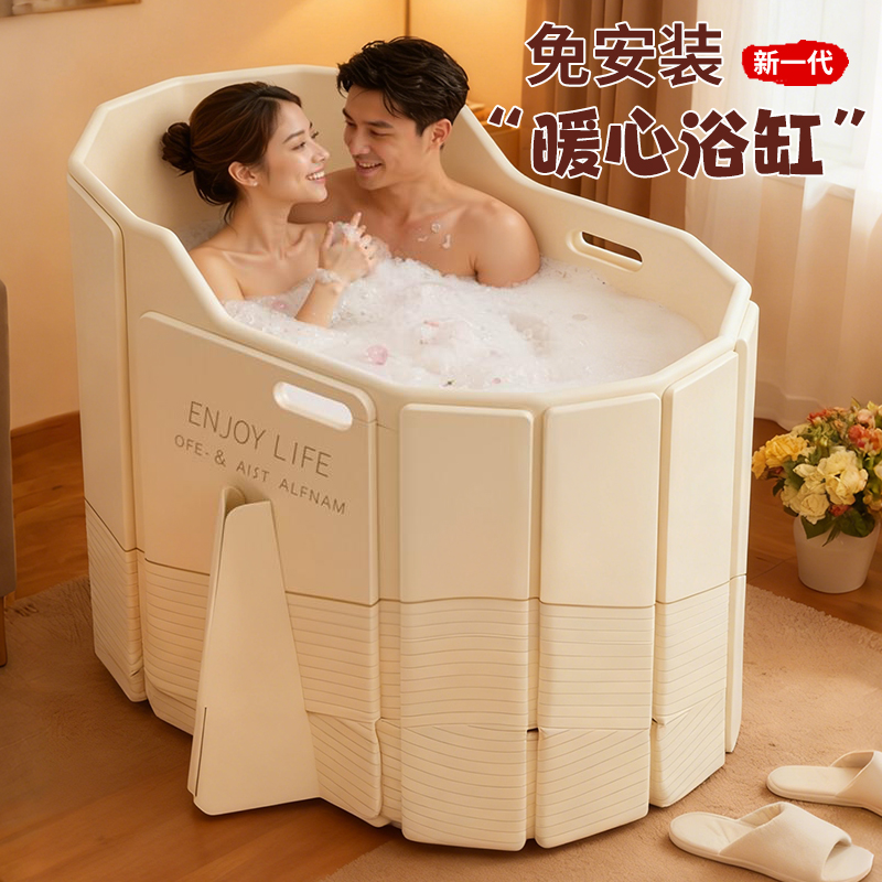 泡澡桶大人折叠专用洗澡桶成人浴缸家用儿童洗澡盆全身沐浴桶神器