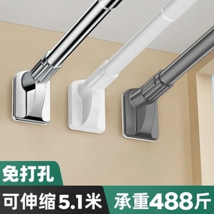 厂促免打孔伸缩晾衣杆收缩窗帘杆挂衣阳台钢挂衣架浴室浴帘杆毛巾