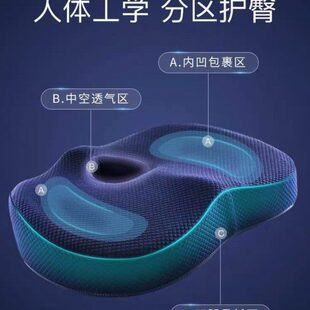 厂促06YM公室坐垫记忆棉椅子椅垫美臀久坐不累凳子座垫痔疮屁股屁