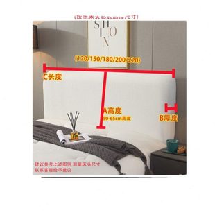 软包防尘弧形靠垫套公主风 厂促床头套罩加厚全包床头罩床头套欧式