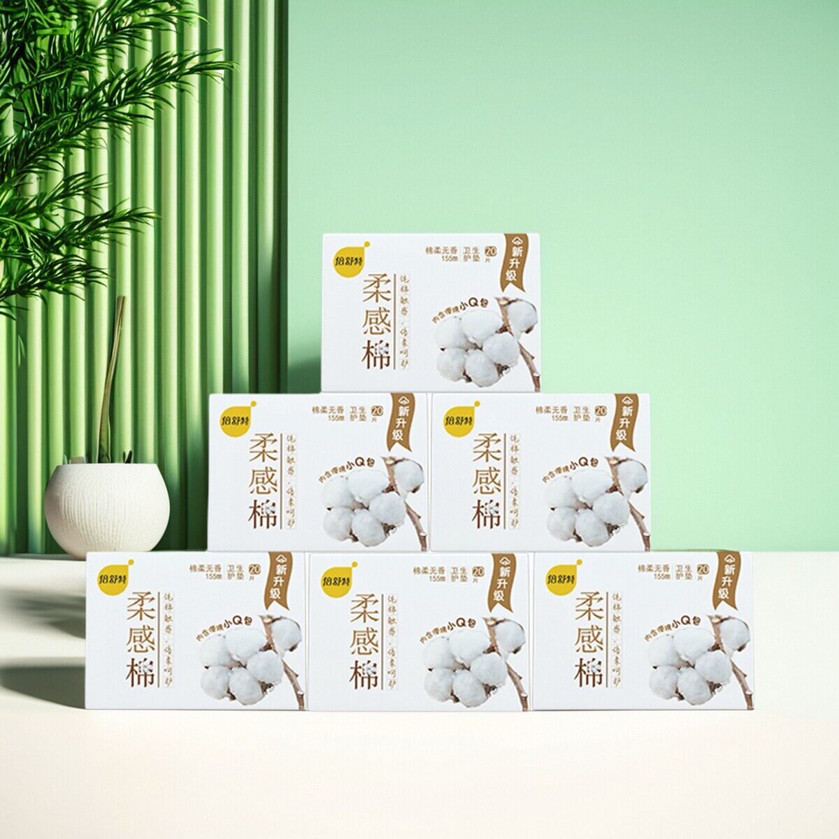倍舒特柔感棉超薄护垫20片装图片