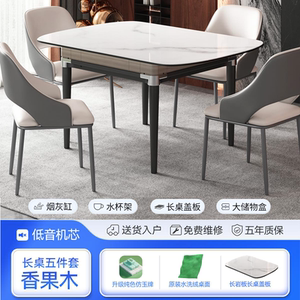 官方正品麻将机全自动家用电动低音麻将桌四口机麻旗舰店自动洗牌