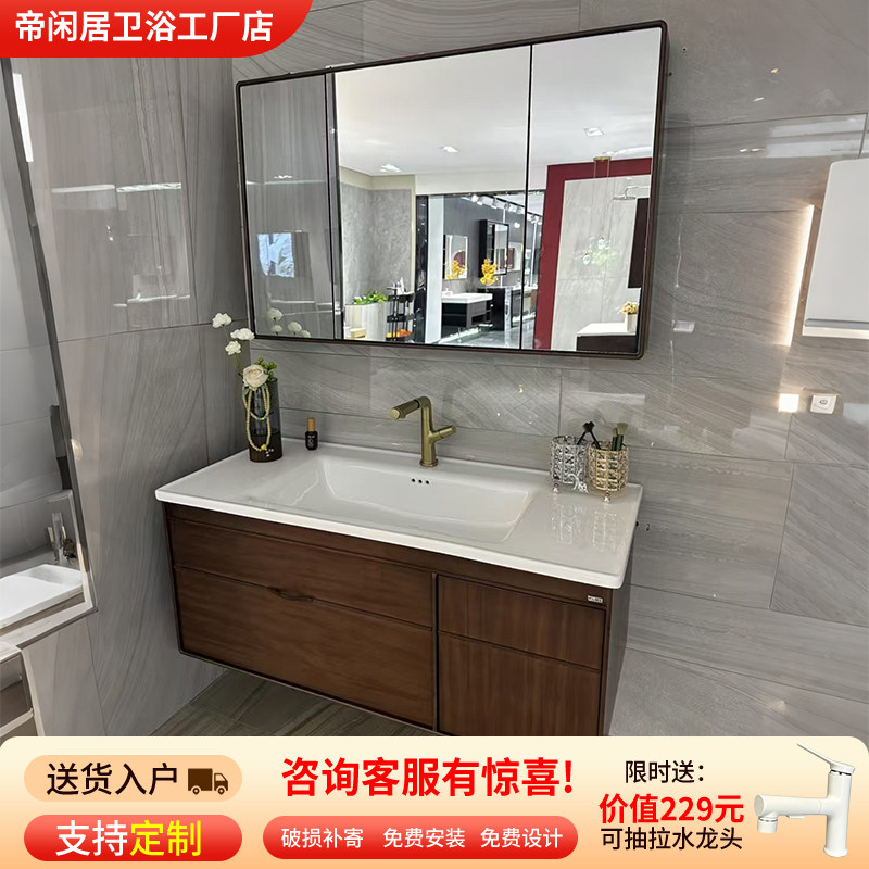 中古风骨骼线橡木烤漆浴室柜组合浴室柜组合
