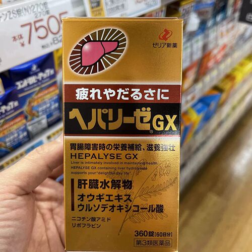 日本ZERIA新药松本养肝片