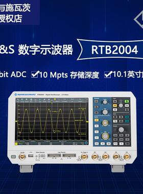 罗德与施瓦茨 RTB2004 四通道数字示波器标配主机高精度智能