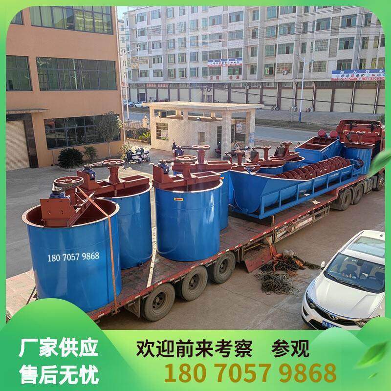 矿山泥浆水电动搅拌桶选矿浮选机配套设备立式叶轮搅拌槽厂家供应,清洗/食品/商业设备,食品搅拌机,淘宝优惠券,粉丝福利购,淘宝优惠卷