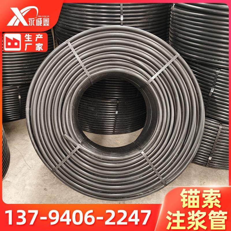 锚索注浆管 二次注浆管pvc注浆管塑料注浆管pe注浆管 厂家现货,基础建材,PE管,淘宝优惠券,粉丝福利购,淘宝优惠卷