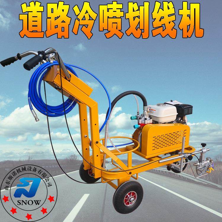 出料顺畅的手推式道路划线机均匀无颗粒汽油路面标线冷喷划线机,五金/工具,筑路机械,淘宝优惠券,粉丝福利购,淘宝优惠卷