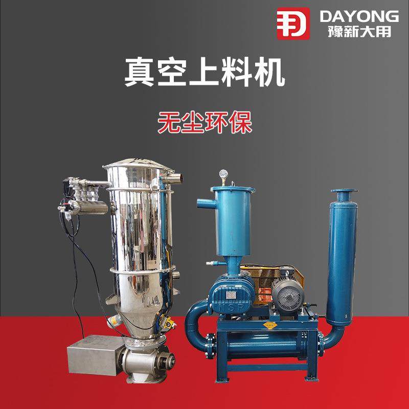 大米连续式给料机 气动式吸料机 食品粉体输送机,搬运/仓储/物流设备,加料机,淘宝优惠券,粉丝福利购,淘宝优惠卷