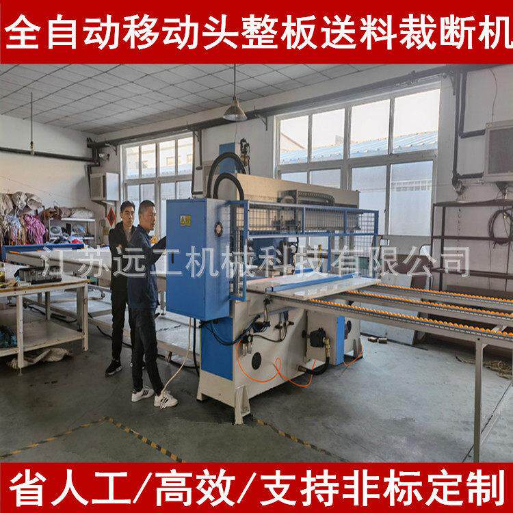 厂家供应旋转移动头全自动布料整板裁断机下料机冲床鞋垫鞋帮皮革