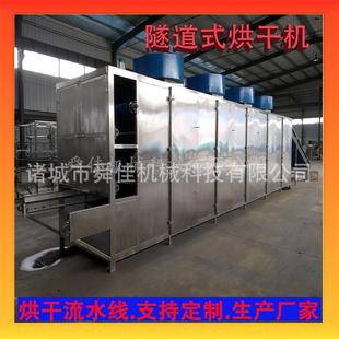 木耳地皮菜清洗烘干全套设备 菠菜食品多层带式干燥机 烘干机