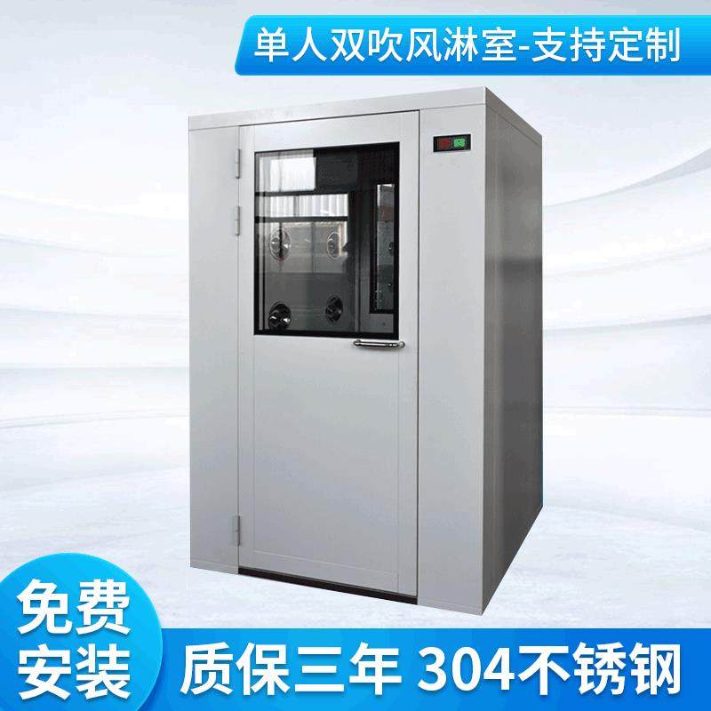 厂家现货钢板喷塑单人双吹风淋室 车间除尘单人钢板风淋室,五金/工具,风淋室,淘宝优惠券,粉丝福利购,淘宝优惠卷
