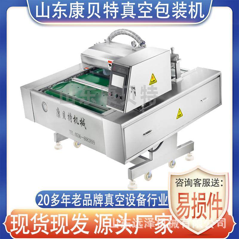 泡椒凤爪真空包装机 腊肠滚动式真空包装机 烧鸡鹅连续真空封口机,办公设备/耗材/相关服务,包装机,淘宝优惠券,粉丝福利购,淘宝优惠卷