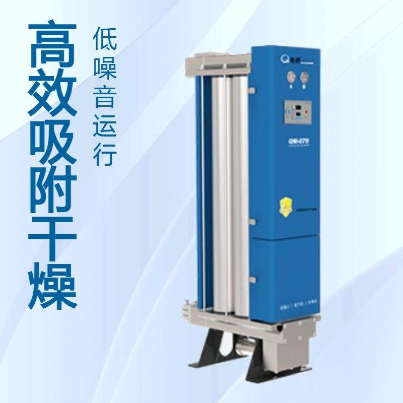 无热吸附式干燥机模组 高性能压缩空气干燥设备 空压机配套设备,机械设备,空气净化设备,淘宝优惠券,粉丝福利购,淘宝优惠卷