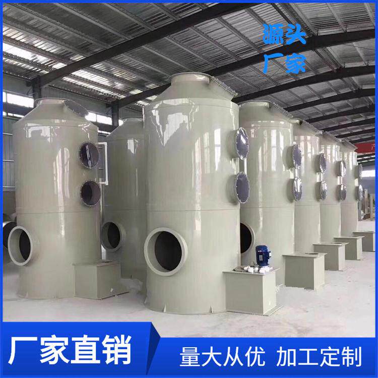 西藏pp喷淋塔工业废气处理喷淋塔厂家空气处理排放设备生物除臭