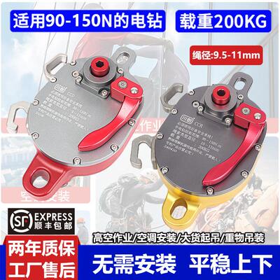 川创CCD高空作业电升缓降器CCR电动升降重物滑轮爬绳机上升下降器