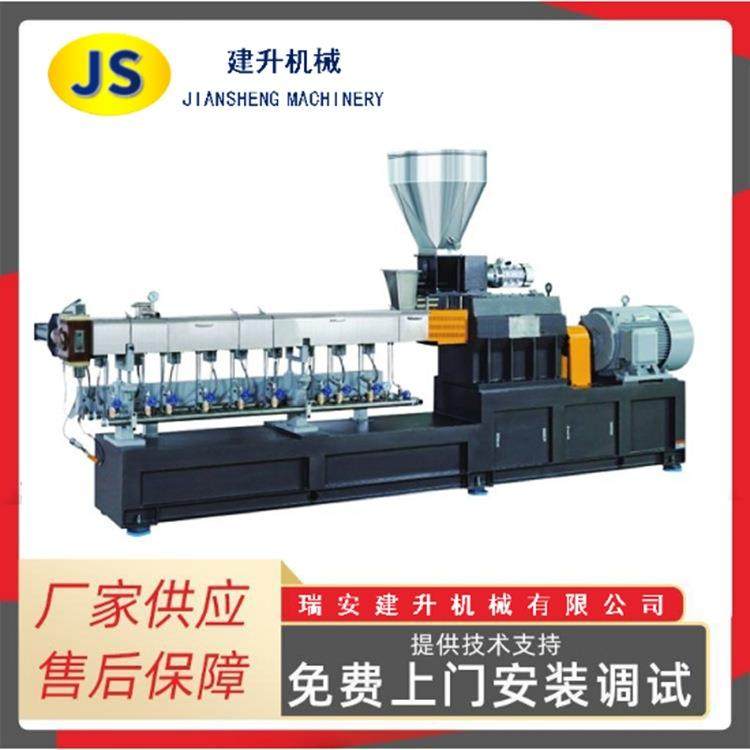 平行双螺杆挤出机 PE波纹管塑料挤出机械,五金/工具,挤出机,淘宝优惠券,粉丝福利购,淘宝优惠卷