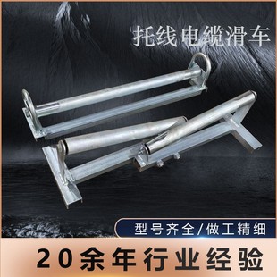 双转向滑车 托线电缆滑车车v型直线地面直跑折叠放线滑轮滚柱式