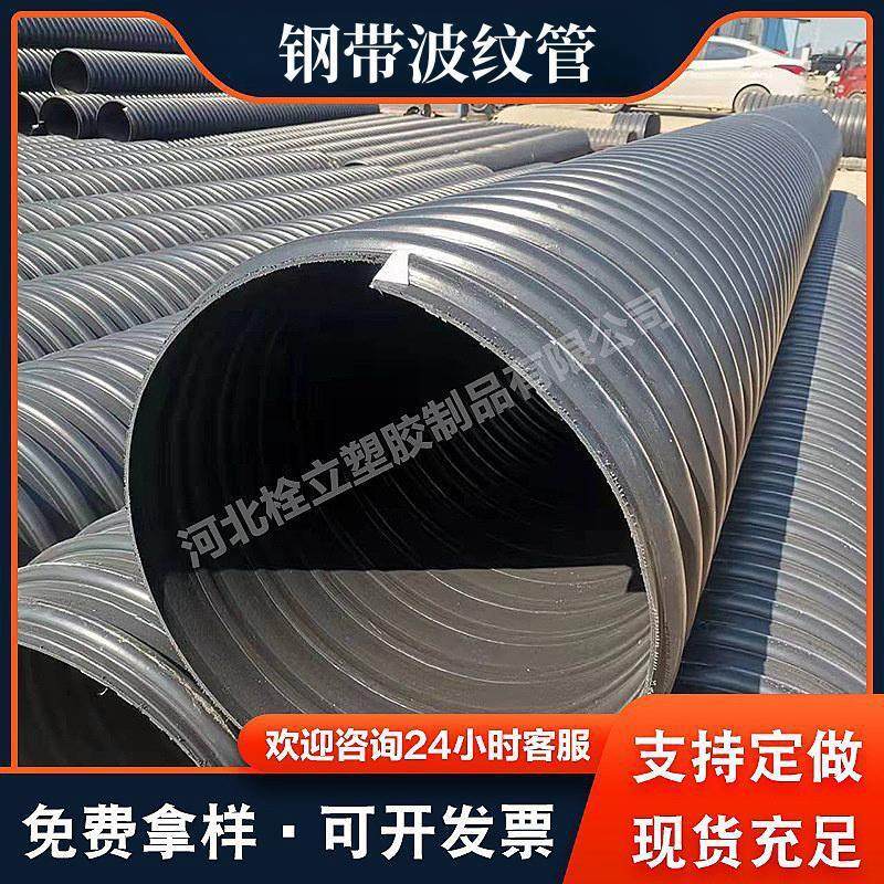 HDPE钢带双壁波纹管700 800 1000 1200大口径排污螺旋螺纹增强管,橡塑材料及制品,HDPE波纹管,淘宝优惠券,粉丝福利购,淘宝优惠卷