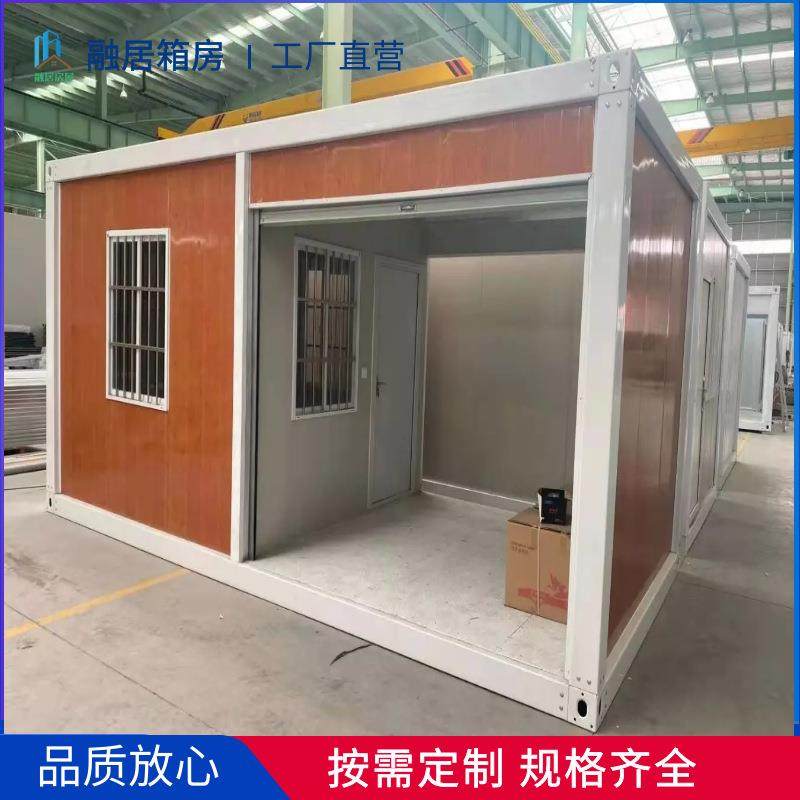 集装箱活动房移动房快拼框架办公室工地住人组装防火保温集成房屋,基础建材,轻钢别墅,淘宝优惠券,粉丝福利购,淘宝优惠卷