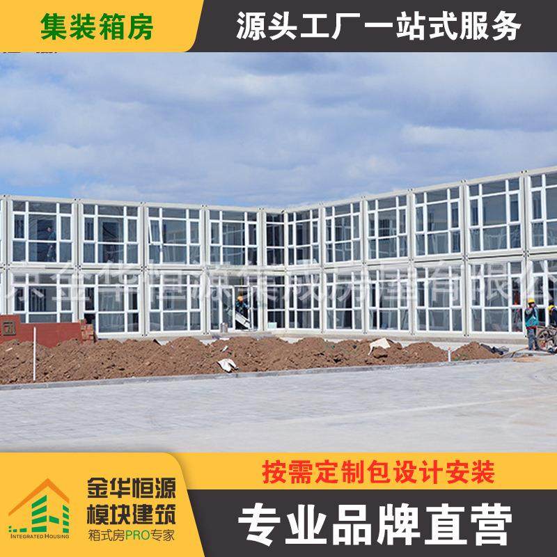 集装箱活动板房移动房装配式办公活动房工厂集装箱房屋,基础建材,轻钢别墅,淘宝优惠券,粉丝福利购,淘宝优惠卷