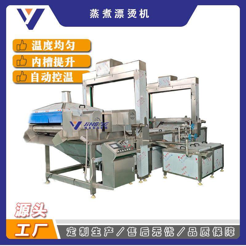 全自动扇贝蒸煮机 隧道式麻辣小海鲜蒸煮线 商用蒸汽式鲍鱼蒸煮机,机械设备,消毒灭菌设备,淘宝优惠券,粉丝福利购,淘宝优惠卷