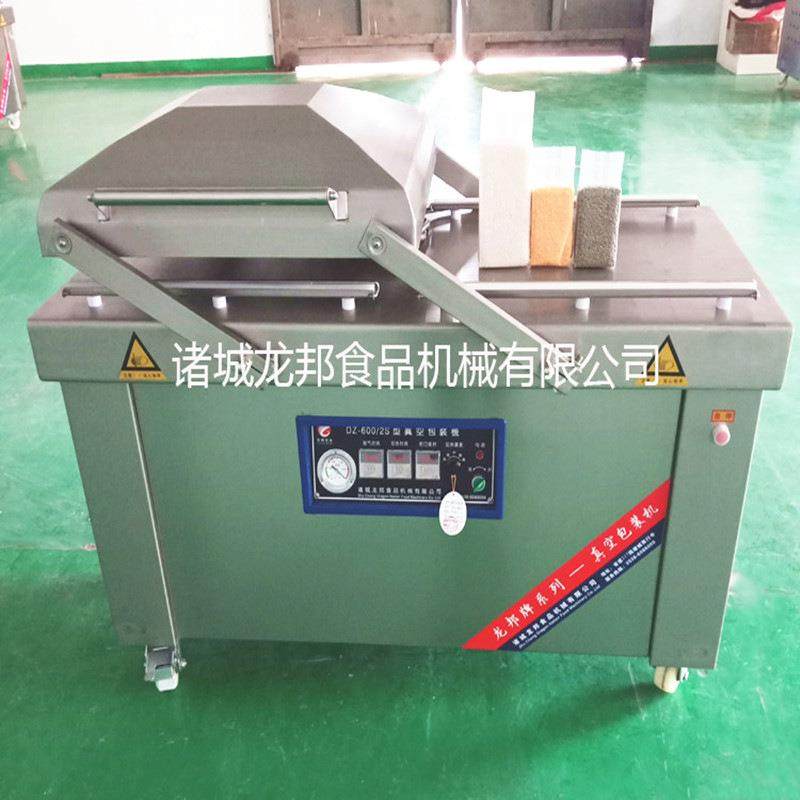 供应东北大米米砖抽真空包装机 牛羊肉真空封口机厂家供应可定制,办公设备/耗材/相关服务,包装机,淘宝优惠券,粉丝福利购,淘宝优惠卷