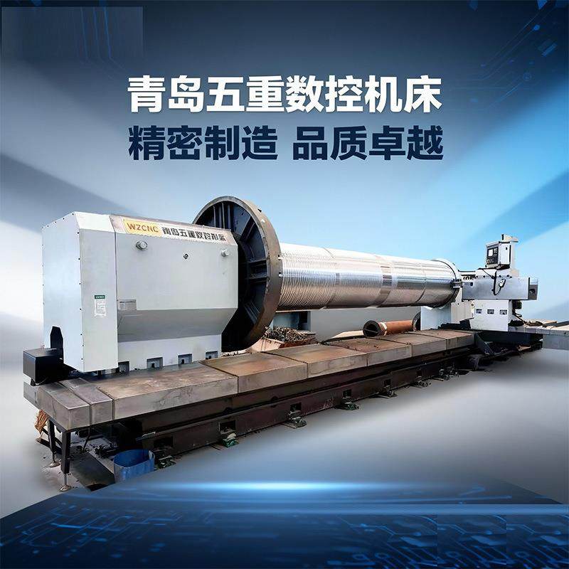 大型落地车床CK61280适用于 卷筒 滚筒 轮胎模具 薄壁筒加工件,五金/工具,车床,淘宝优惠券,粉丝福利购,淘宝优惠卷