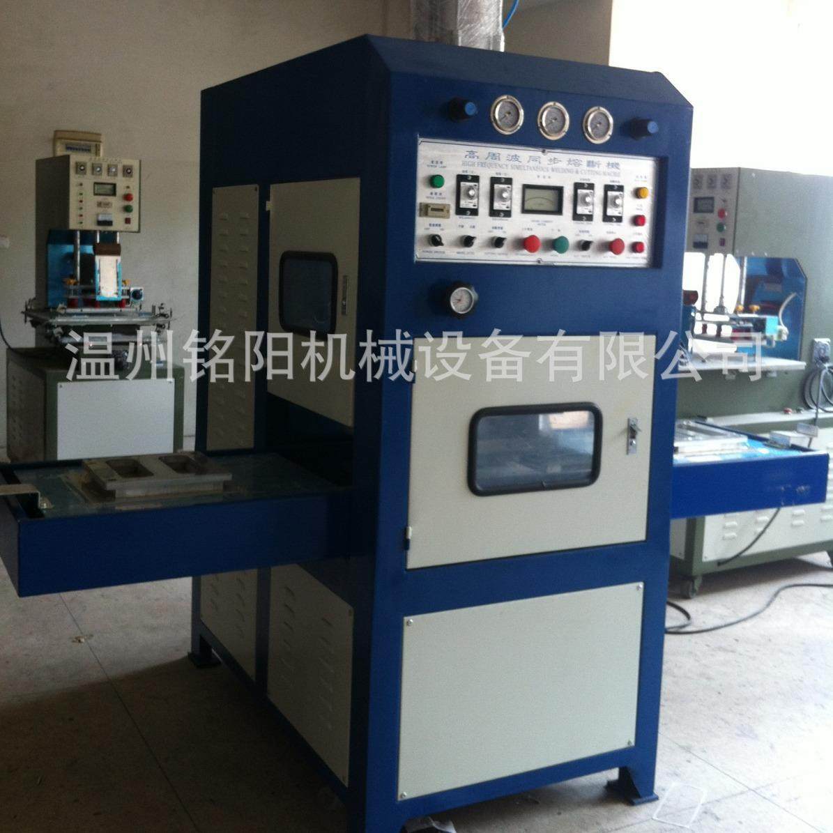 暖gong宝暖gong腰带高频热合机多功能同步熔断机,办公设备/耗材/相关服务,包装机,淘宝优惠券,粉丝福利购,淘宝优惠卷