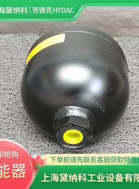 德国SB0210-0,75E1/663A9-210AK隔膜式蓄能器经销HYDAC贺德克供应