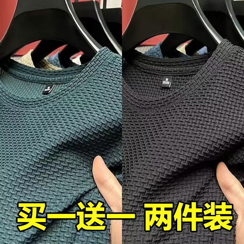 竹节网眼冰丝t恤男夏季薄款短袖圆领T血男打底衫夏季纯色上衣服