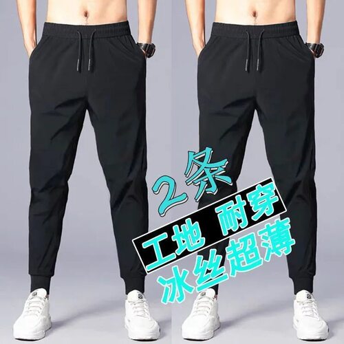 男士休闲裤夏季新款透气宽松百搭束脚裤干活工作运动裤男装哈伦裤