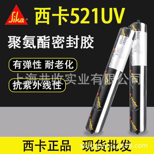瑞士UV聚氨酯耐候性密封胶卓越粘接性的弹性密封胶