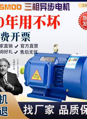 全铜三相异步电机三项电动机0.75/1.5/3/4KW380V变频调速防爆马达