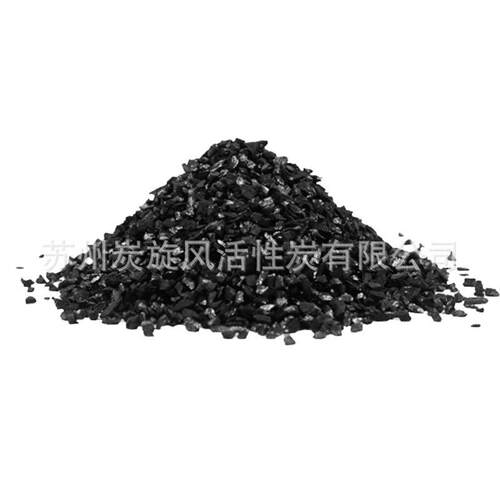 散装椰壳粒性活txf-ft02炭椰壳颗粒 污水处颗理废净化用气 果壳净 - 封面